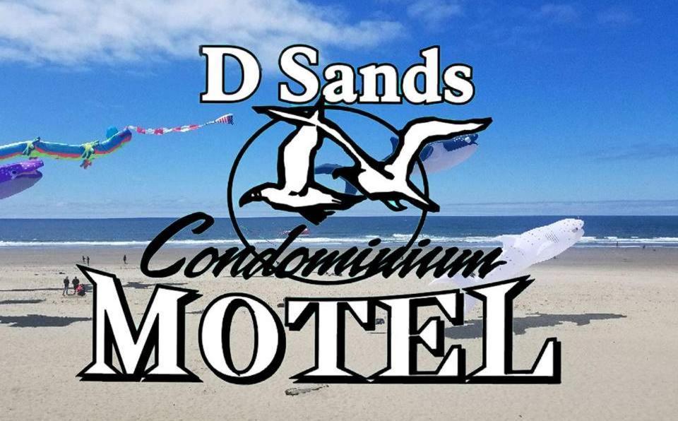 مدينة لينكولن ‪‪'D' Sands Condominium Motel‬‬  المظهر الخارجي الصورة